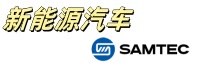 新能源汽车_三钛科技